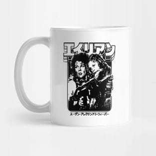 Aliens: Ellen Ripley and Newt Mug